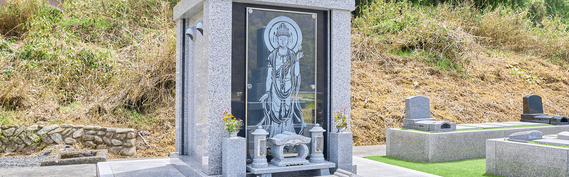 永代供養