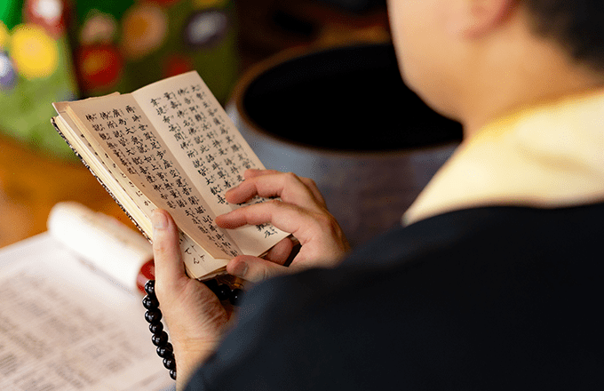 宗教法人明泉寺